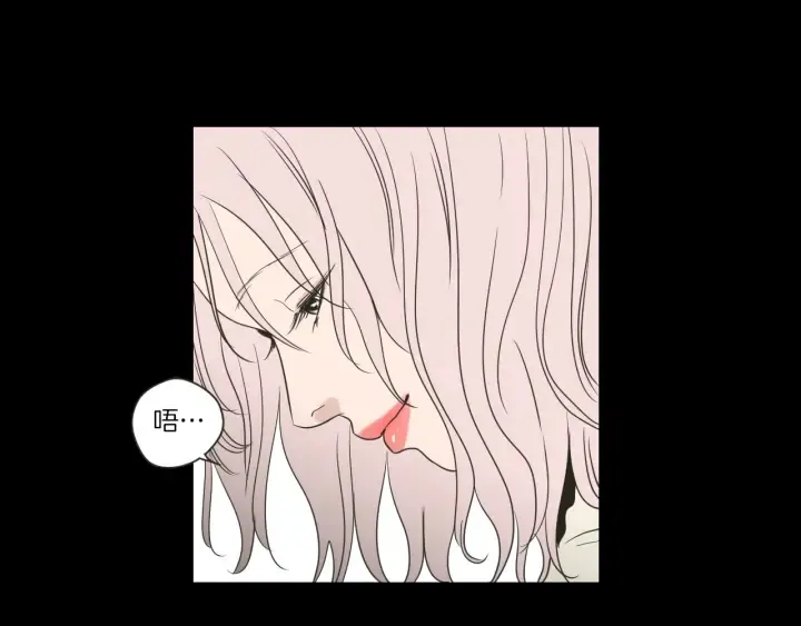 第55话 忘了我吧 第57页