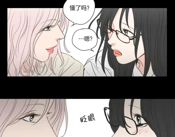 第55话 忘了我吧 第60页