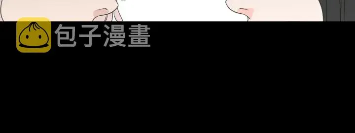 第55话 忘了我吧 第61页