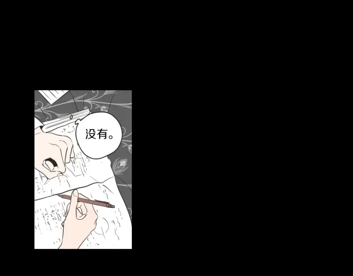 第55话 忘了我吧 第62页