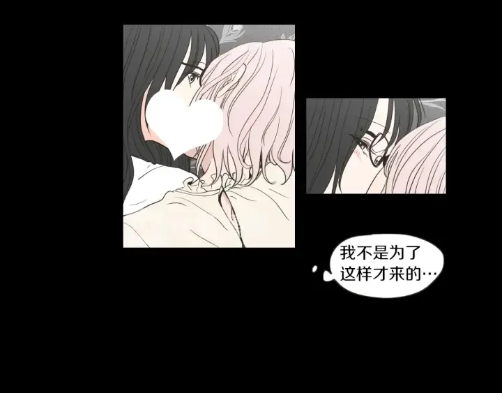 第55话 忘了我吧 第63页