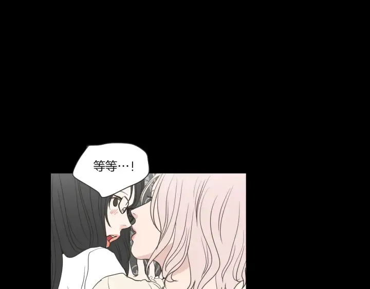 第55话 忘了我吧 第65页