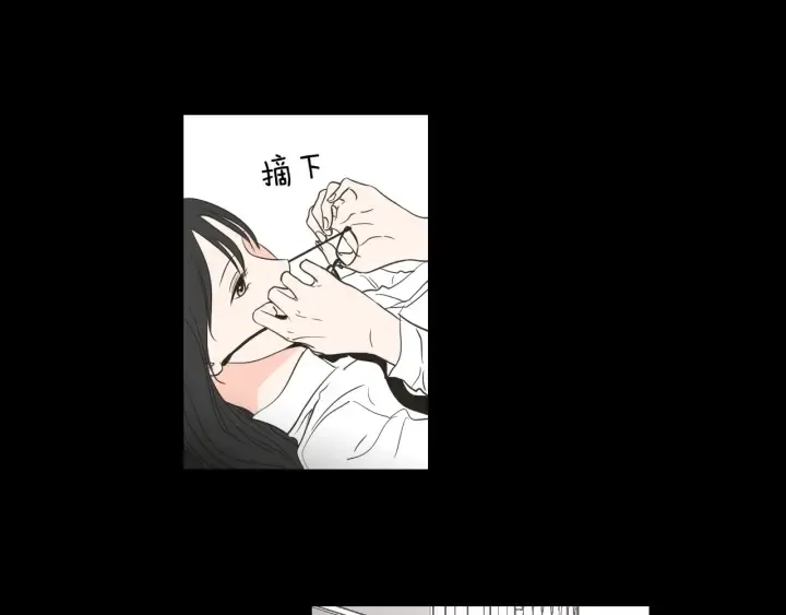 第55话 忘了我吧 第76页