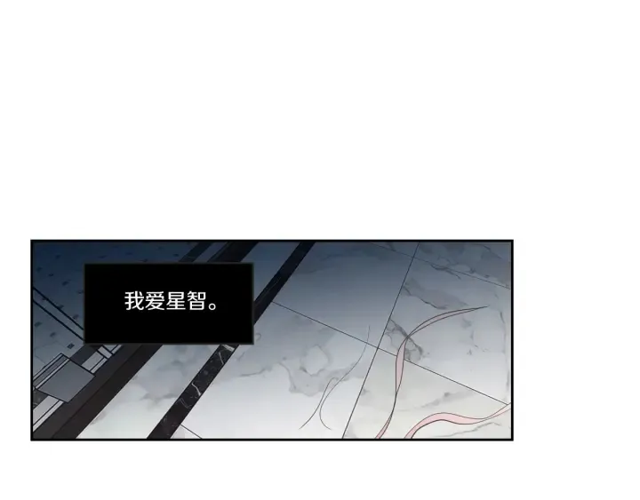 第55话 忘了我吧 第90页