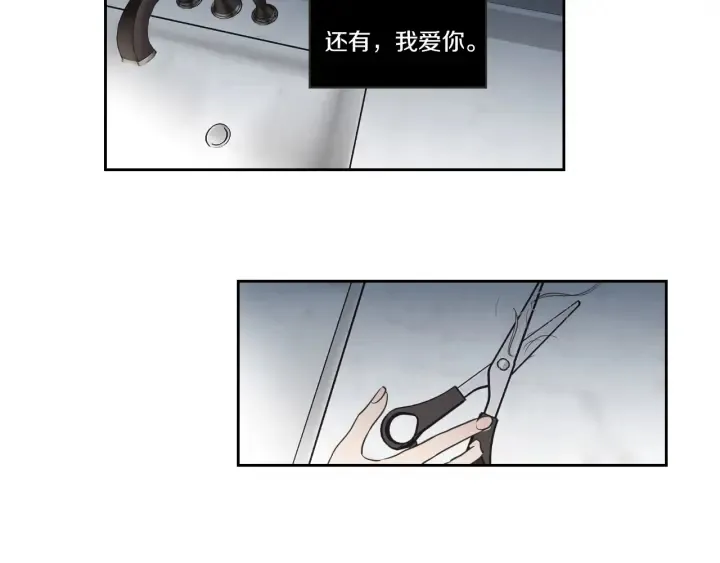 第55话 忘了我吧 第92页