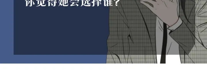 第55话 忘了我吧 第102页