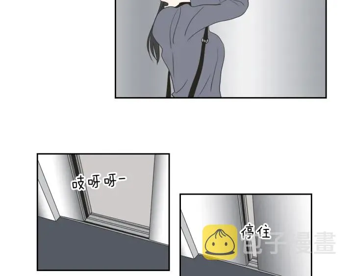 第56话 现在迟了 第6页