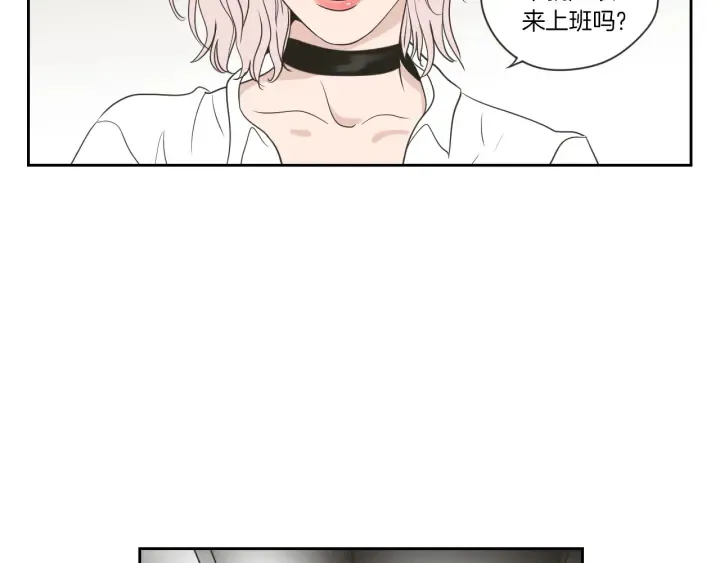 第56话 现在迟了 第10页