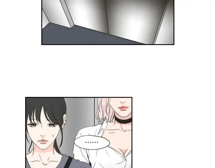 第56话 现在迟了 第11页