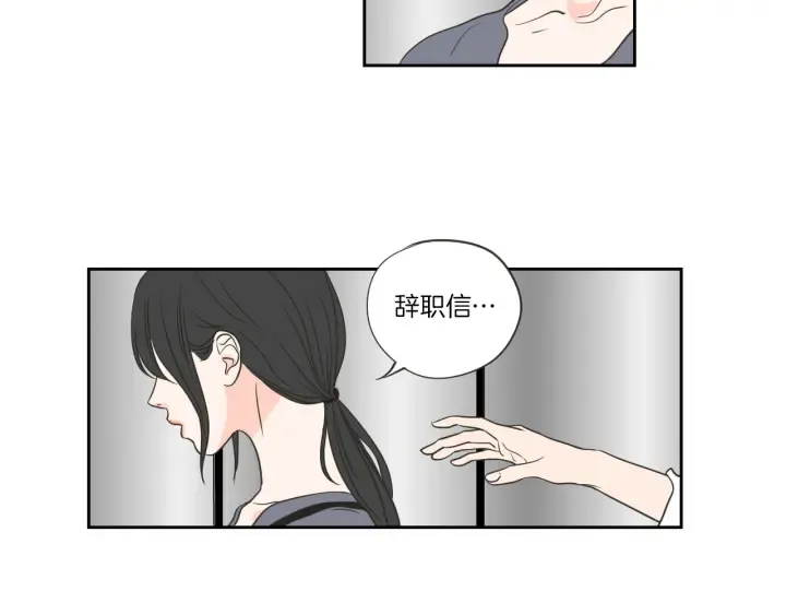 第56话 现在迟了 第13页