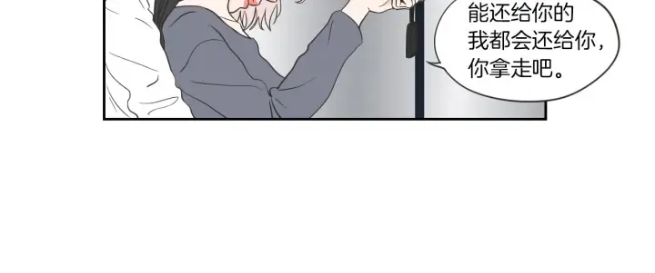 第56话 现在迟了 第21页