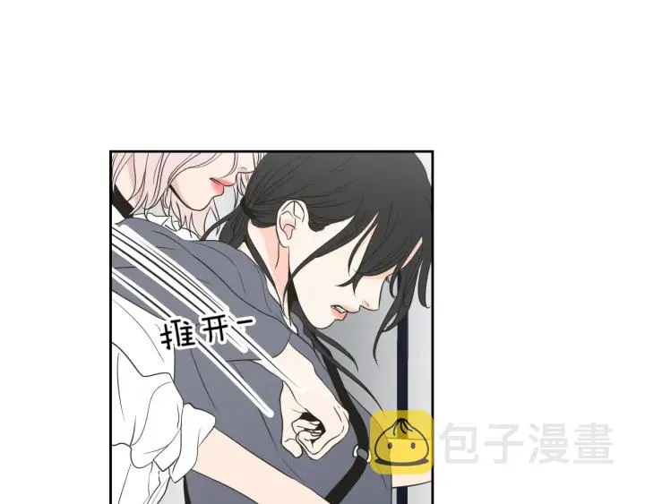 第56话 现在迟了 第27页