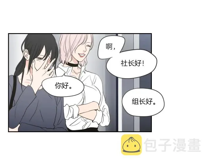 第56话 现在迟了 第33页