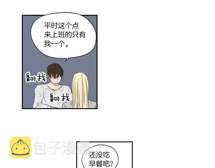 第56话 现在迟了 第36页