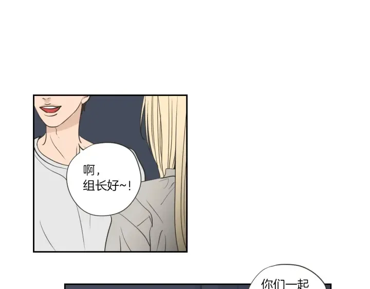第56话 现在迟了 第40页