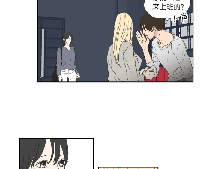 第56话 现在迟了 第41页