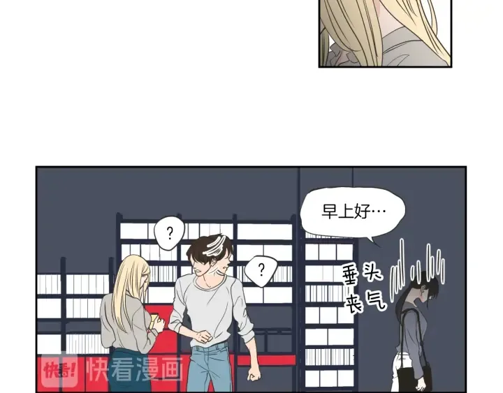 第56话 现在迟了 第43页