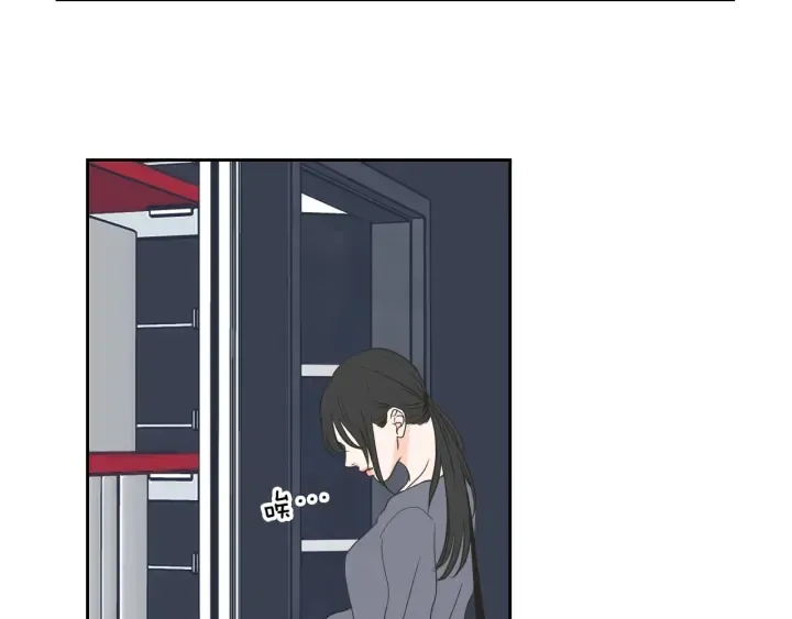 第56话 现在迟了 第44页