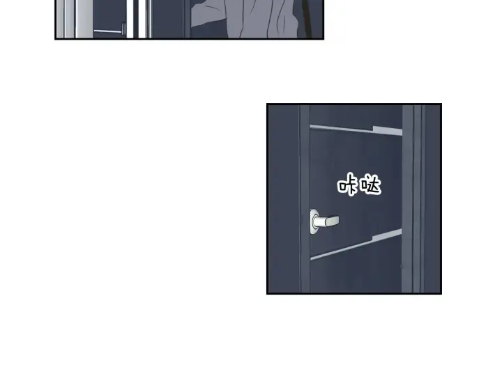 第56话 现在迟了 第45页