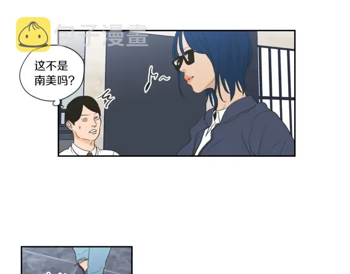 第56话 现在迟了 第50页