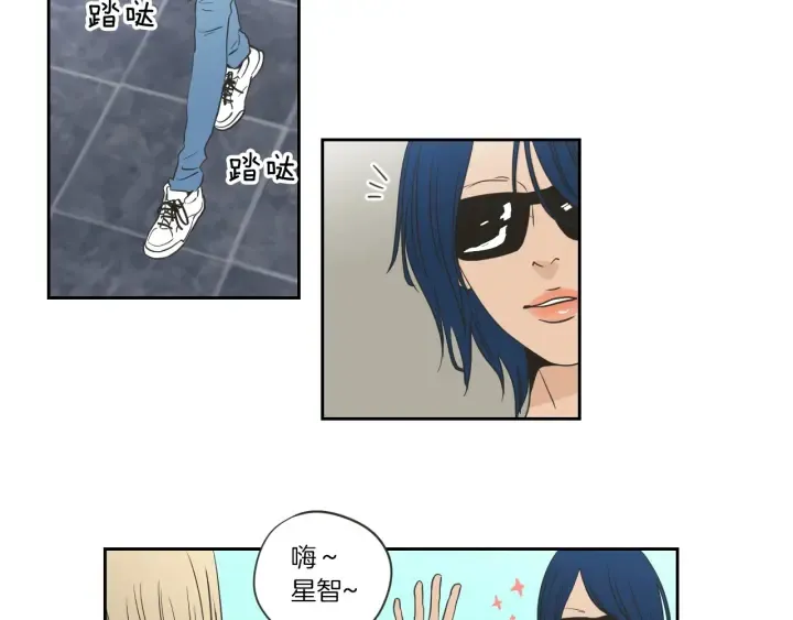 第56话 现在迟了 第51页