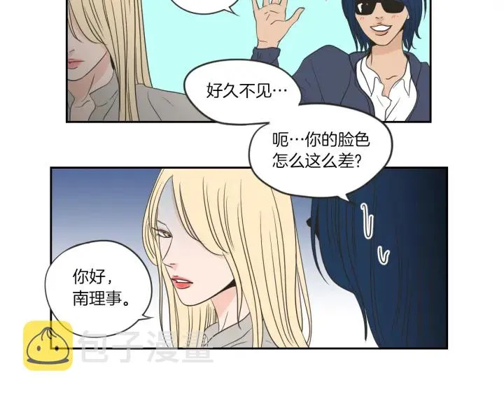 第56话 现在迟了 第52页