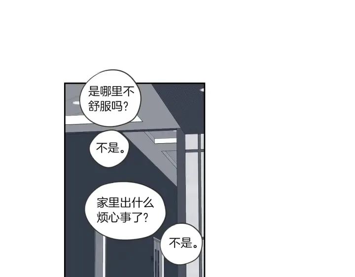 第56话 现在迟了 第54页