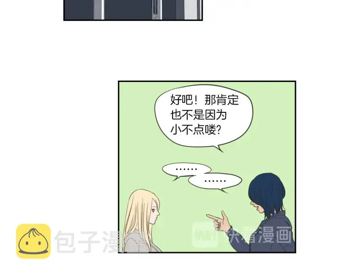 第56话 现在迟了 第55页