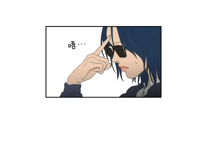 第56话 现在迟了 第56页