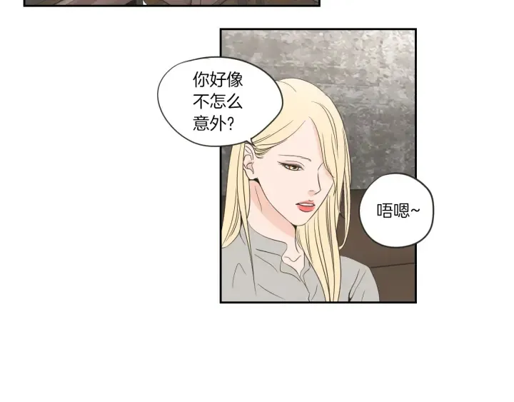第56话 现在迟了 第59页