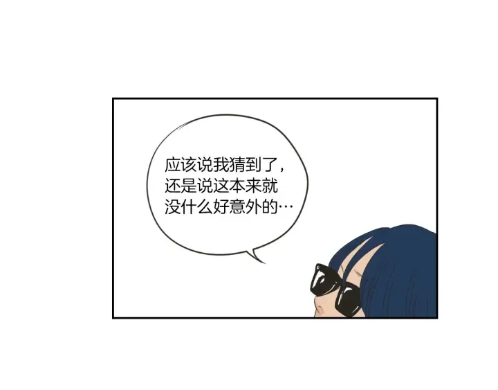 第56话 现在迟了 第61页