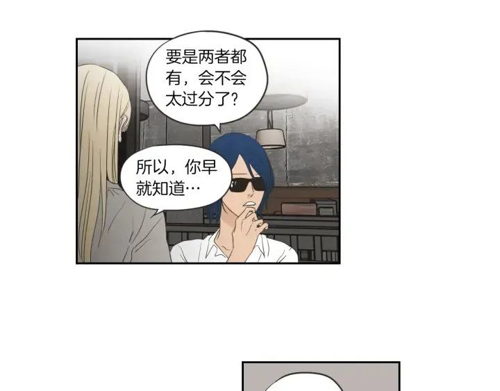 第56话 现在迟了 第62页