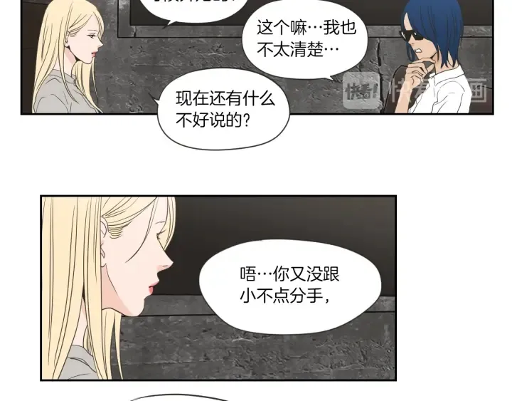 第56话 现在迟了 第64页