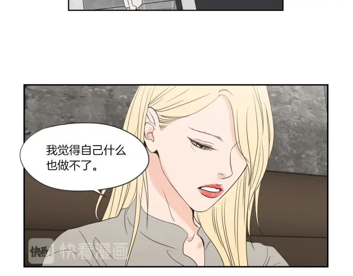 第56话 现在迟了 第68页