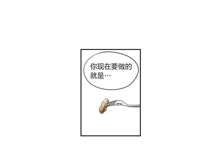 第56话 现在迟了 第69页