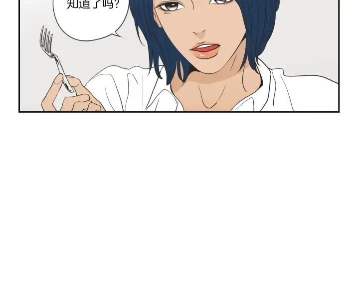第56话 现在迟了 第72页