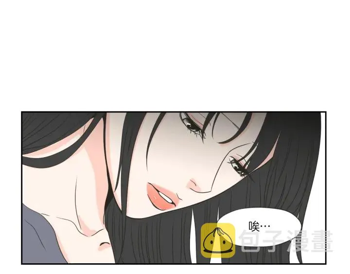 第56话 现在迟了 第74页
