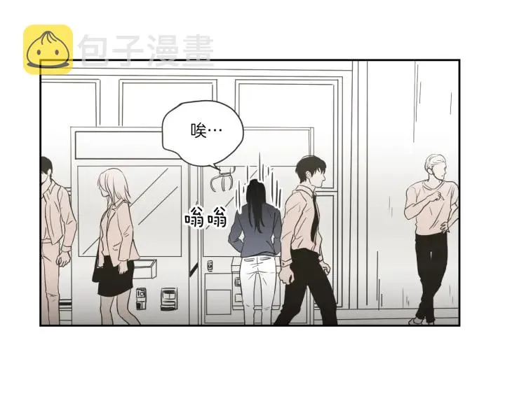 第56话 现在迟了 第76页