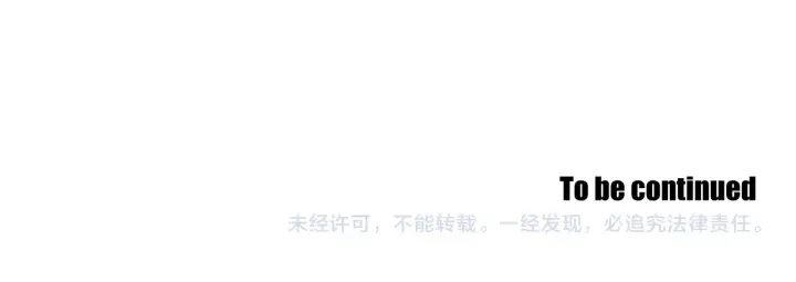 第56话 现在迟了 第77页