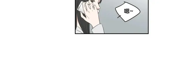 第57话 一起离开吧 第7页