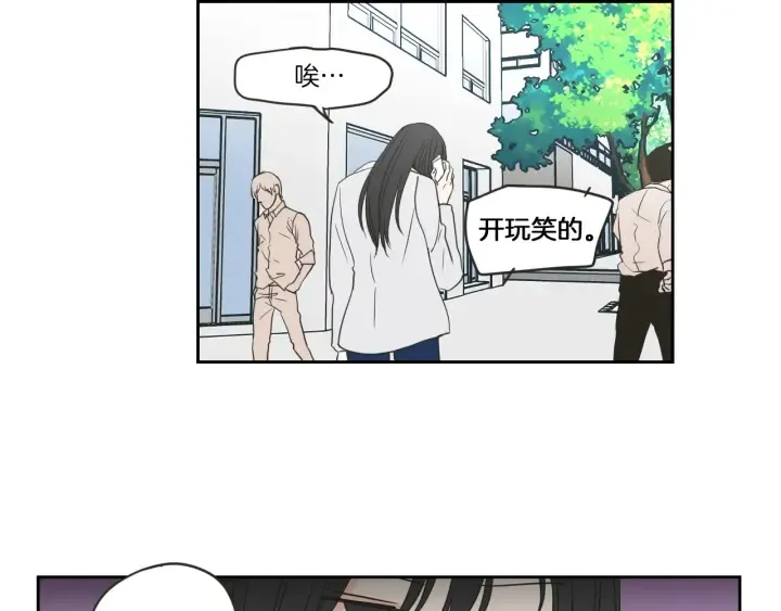 第57话 一起离开吧 第9页