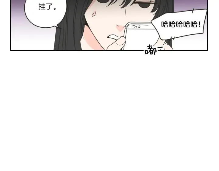 第57话 一起离开吧 第10页