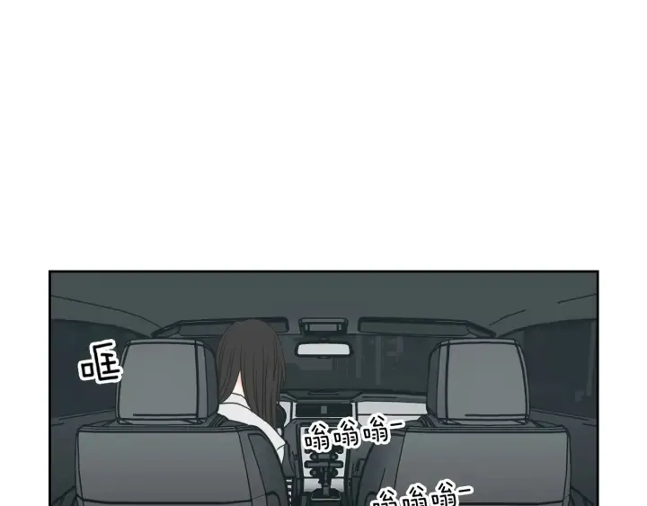 第57话 一起离开吧 第11页