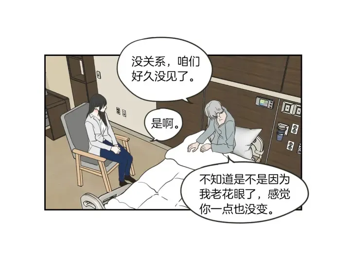 第57话 一起离开吧 第21页