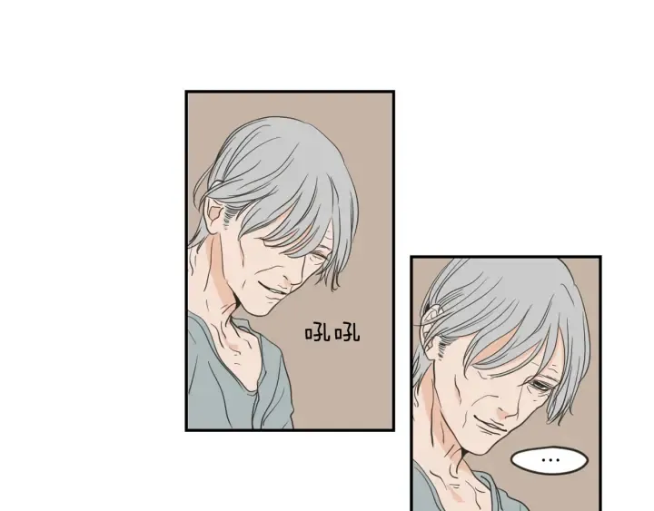 第57话 一起离开吧 第24页