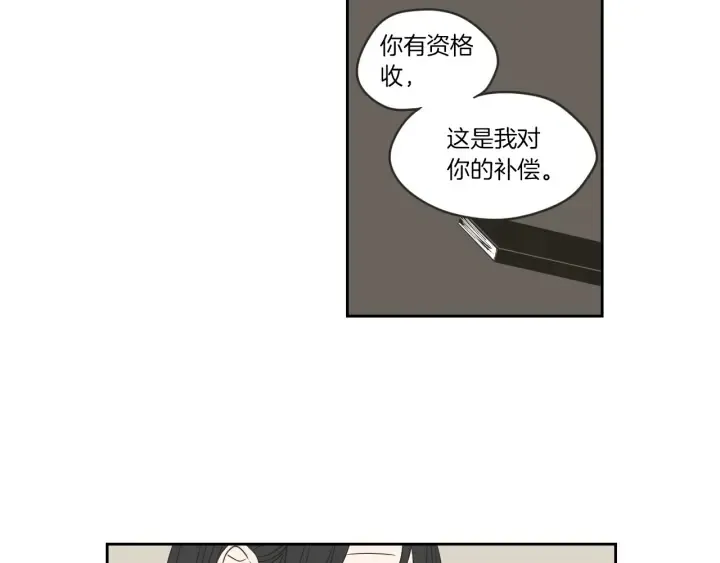 第57话 一起离开吧 第35页