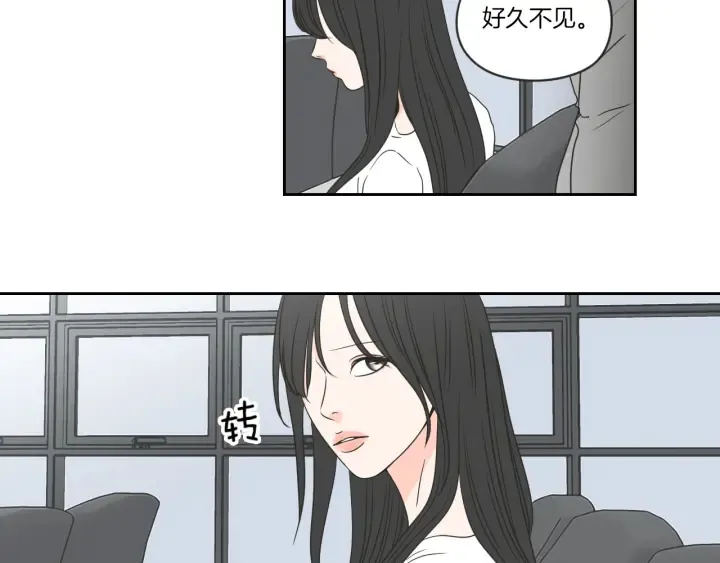 第57话 一起离开吧 第48页