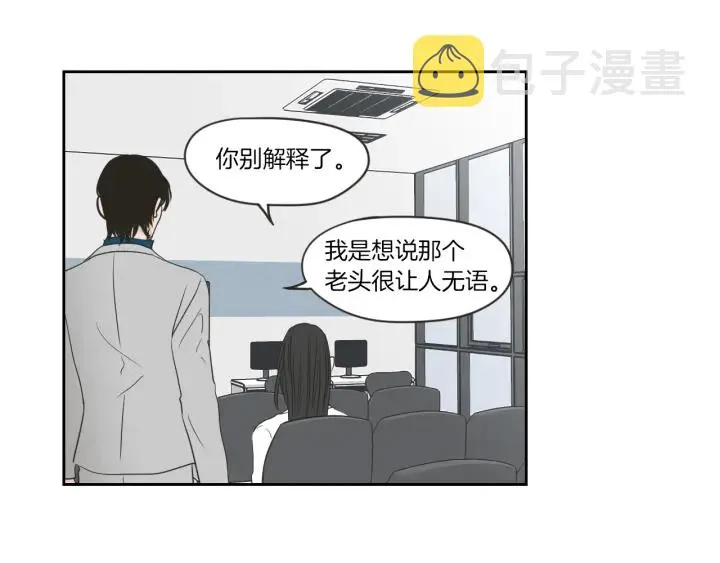 第57话 一起离开吧 第50页