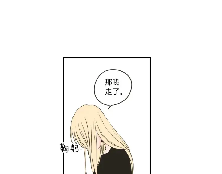 第57话 一起离开吧 第75页