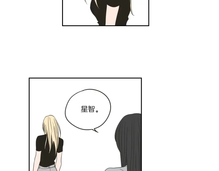 第57话 一起离开吧 第76页